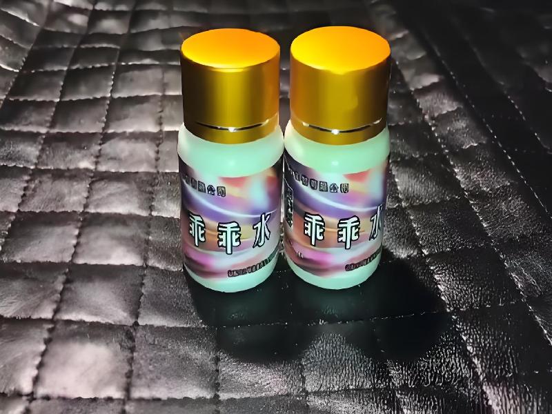 女士专用红蜘蛛6255-cJ型号